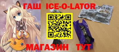 героин Апрелевка