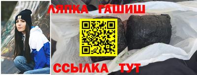 Альфа ПВП Апшеронск