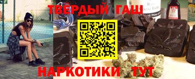 амф Апшеронск