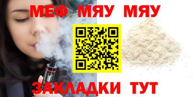 трава Аргун