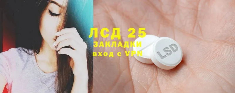 Лсд 25 экстази ecstasy  Вольск 