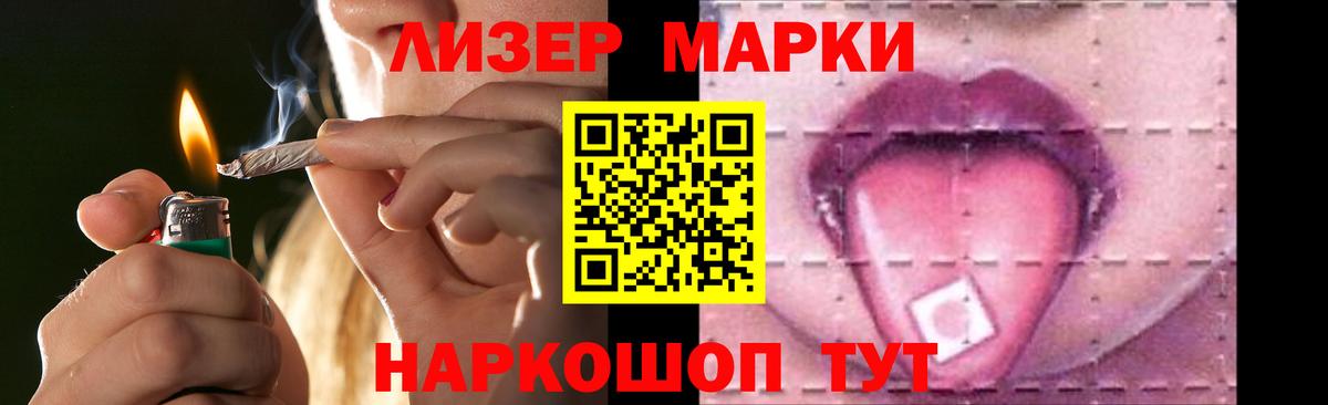 ЛСД экстази кислота  Вход с VPN  ЛСД экстази ecstasy  Вольск 