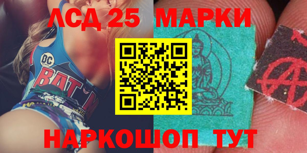 МЕТАМФЕТАМИН Вольск