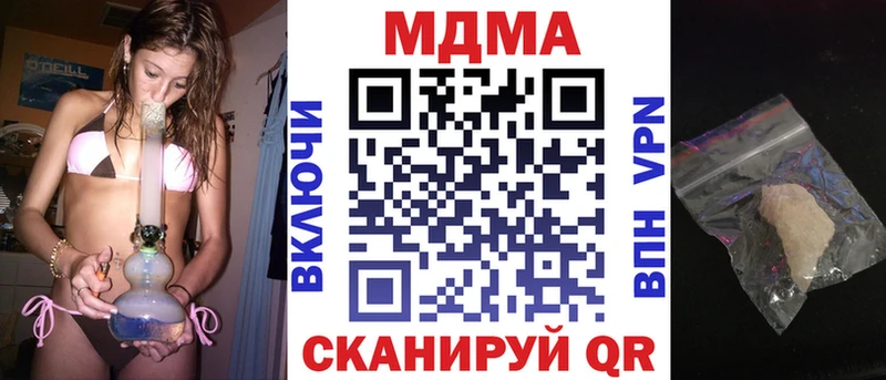 МДМА Molly KRAKEN сайт Вольск