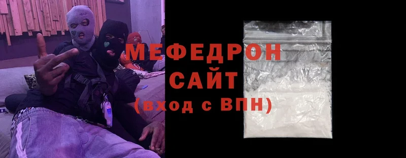 blacksprut как войти  Вольск  Меф mephedrone 