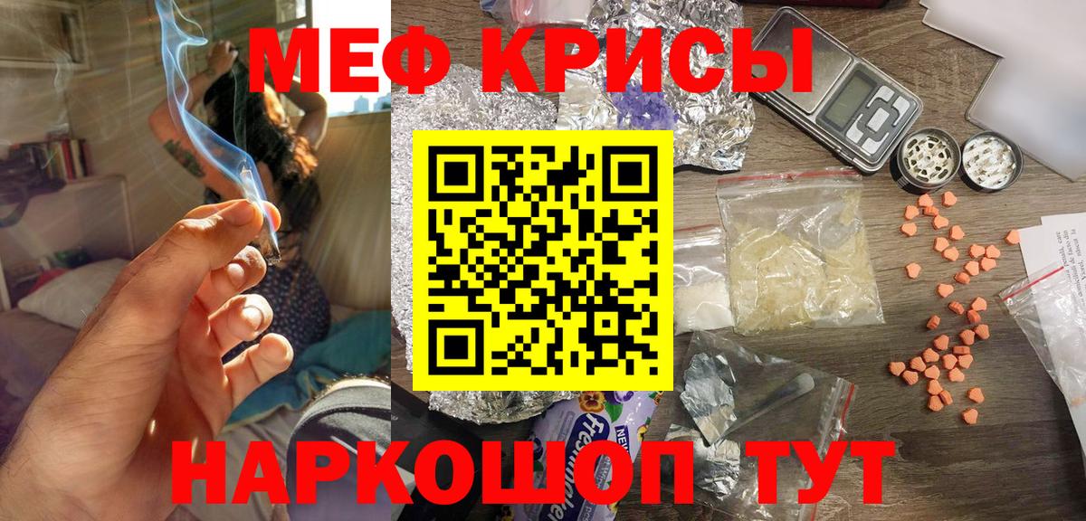 МЕФ 4 MMC  сколько стоит  Вольск  Мефедрон VHQ  Вход с VPN 