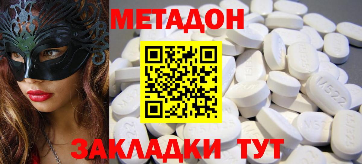 Амфетамин Вольск
