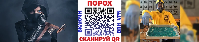 Первитин пудра  Вольск 