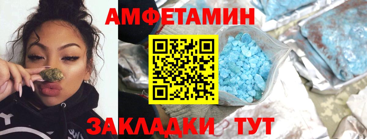 Первитин кристалл  Первитин кристалл  Вольск 