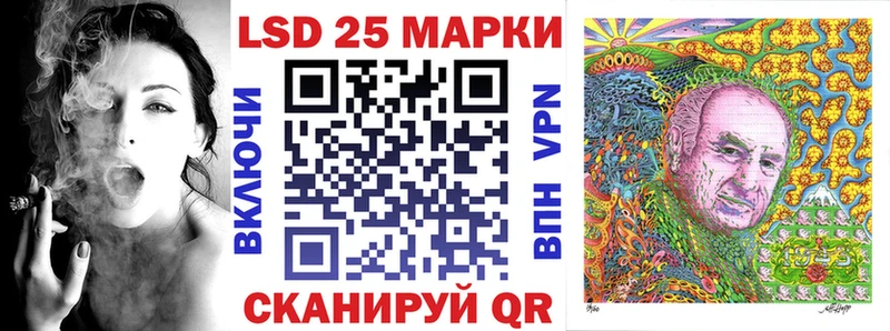 Марки NBOMe 1500мкг  Вольск 