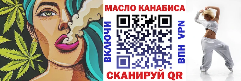 наркотики  Вольск  ТГК Wax 