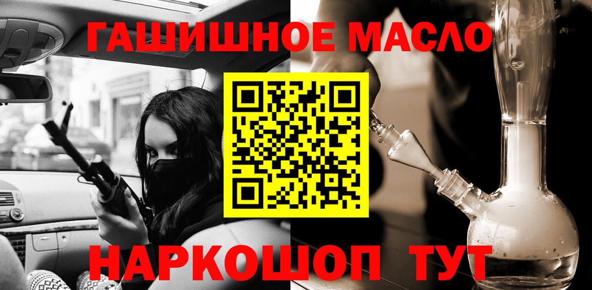 Дистиллят ТГК вейп Вольск