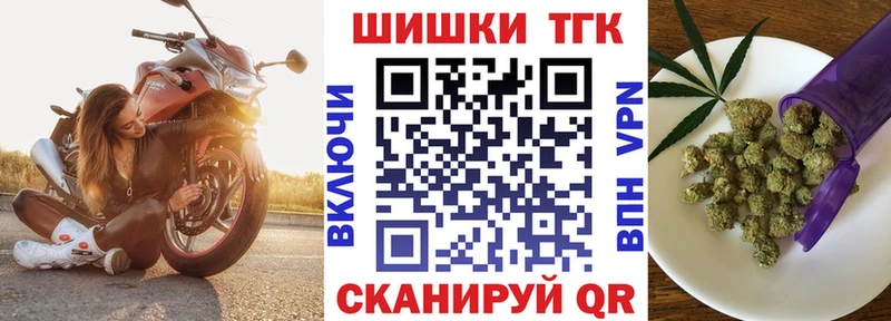Канабис AK-47  закладки  Вольск 