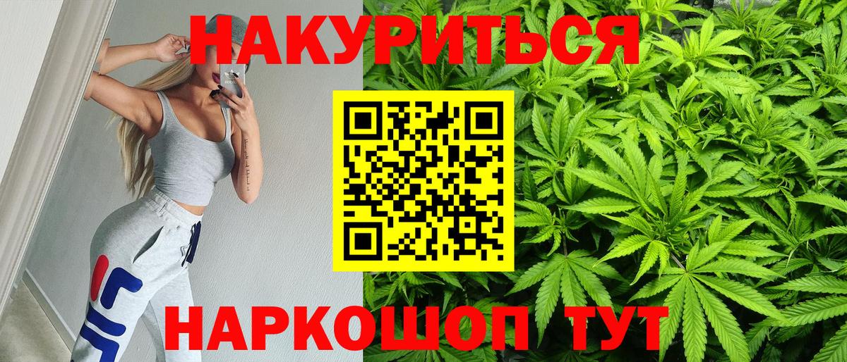 Шишки марихуана конопля  Вход с VPN  Марихуана MAZAR  Вольск  Бошки Шишки MAZAR 