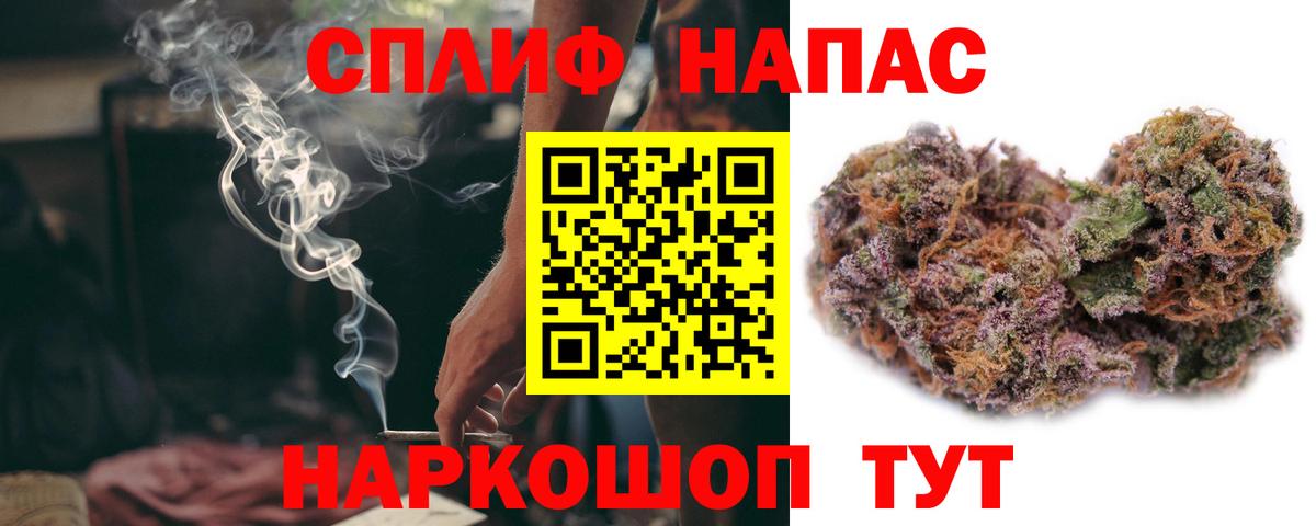 Бошки марихуана Bruce Banner  Бошки марихуана Amnesia  Вольск  Канабис VHQ  Шишки марихуана сатива 